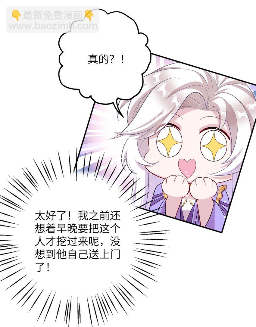 46 元氏家主凌启(1/2)-第46话