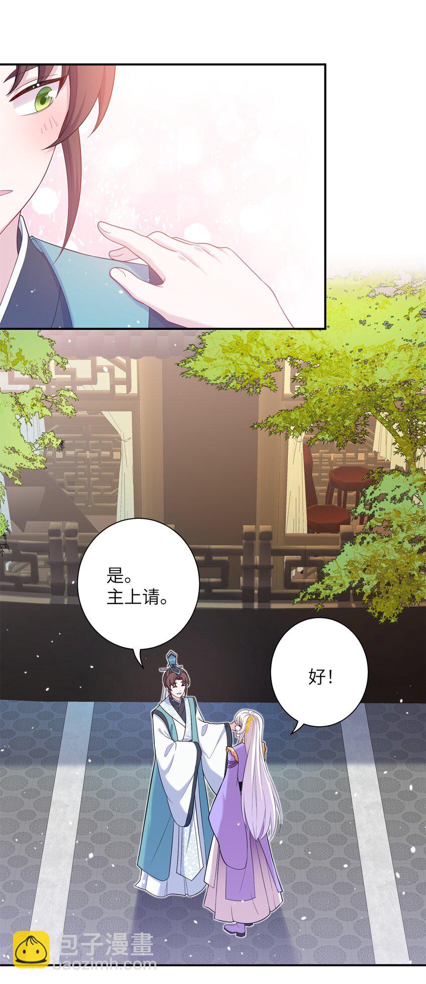 46 元氏家主凌启(1/2)-第46话