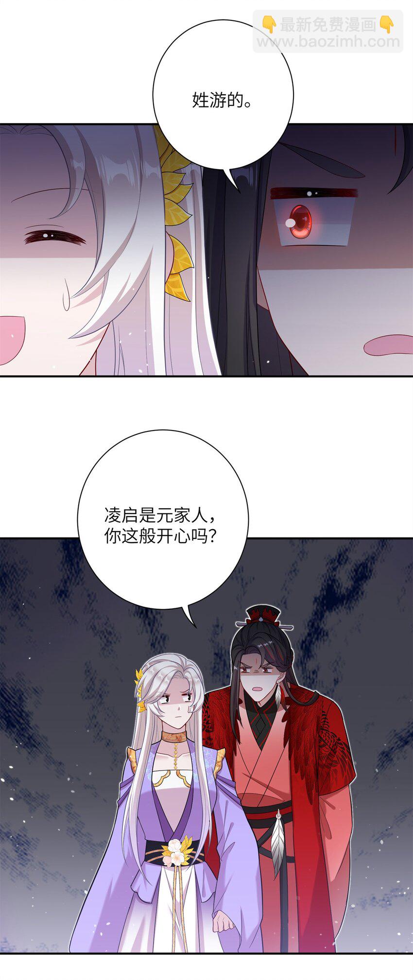 46 元氏家主凌启(1/2)-第46话