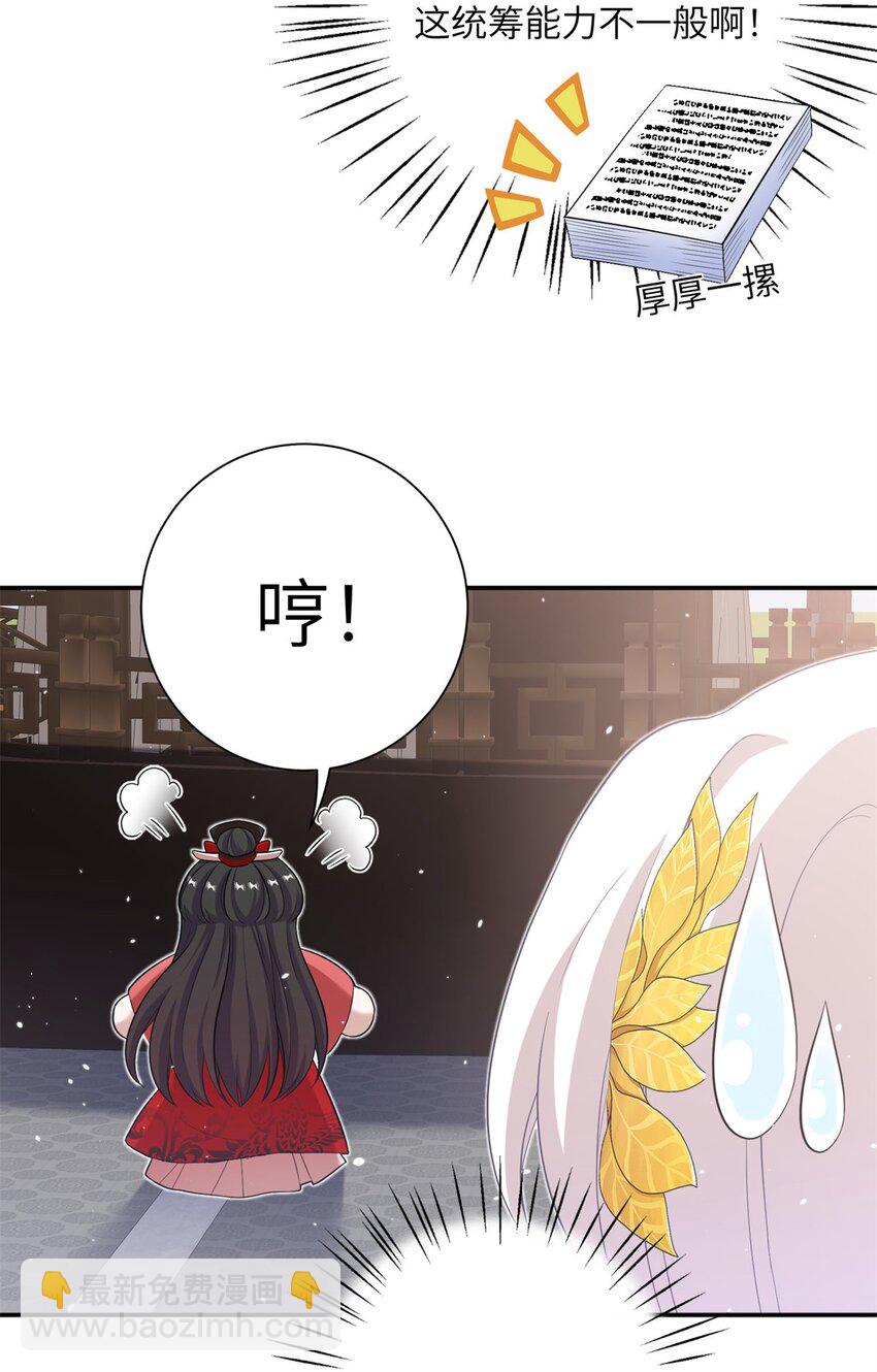 46 元氏家主凌启(1/2)-第46话