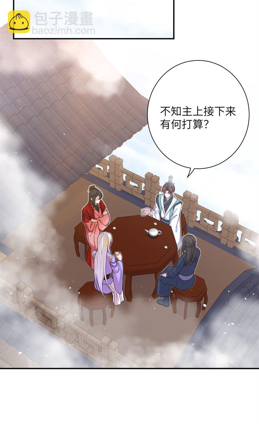 46 元氏家主凌启(1/2)-第46话