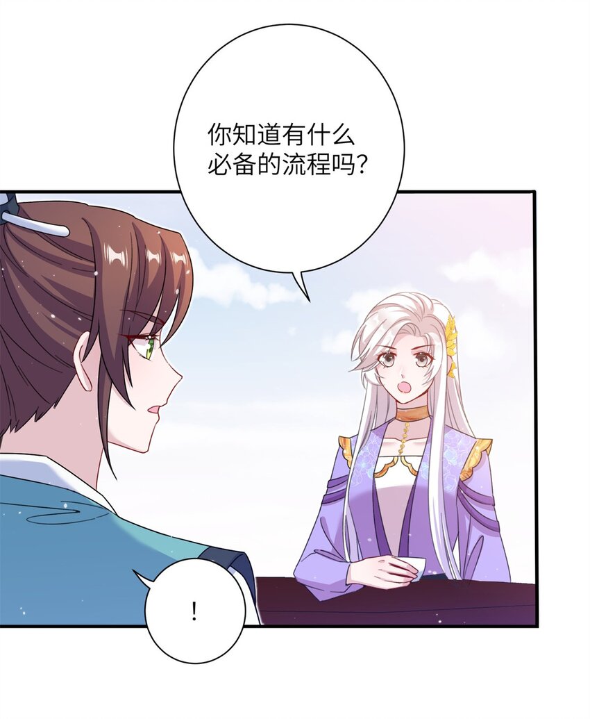 46 元氏家主凌启(1/2)-第46话