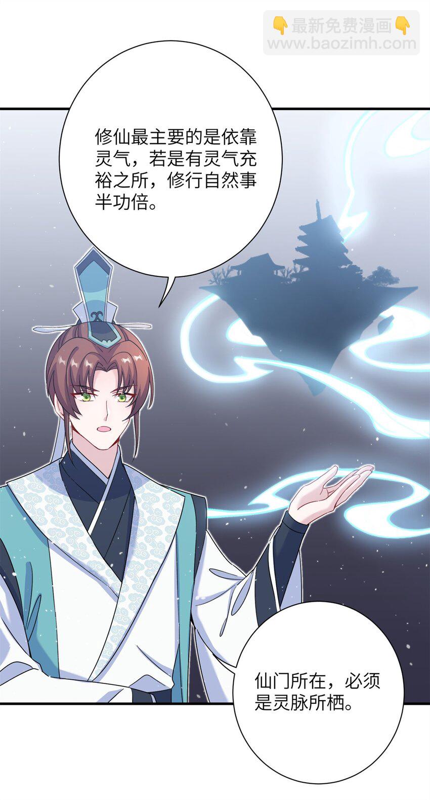 46 元氏家主凌启(1/2)-第46话