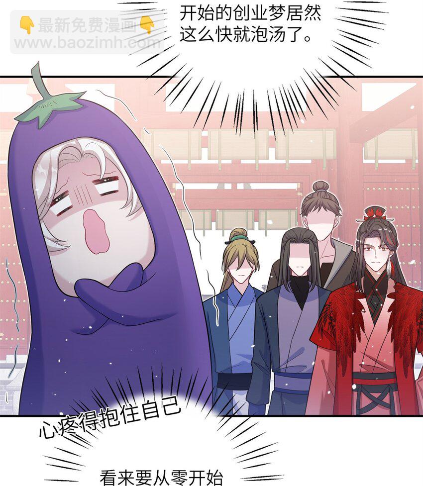 46 元氏家主凌启(1/2)-第46话