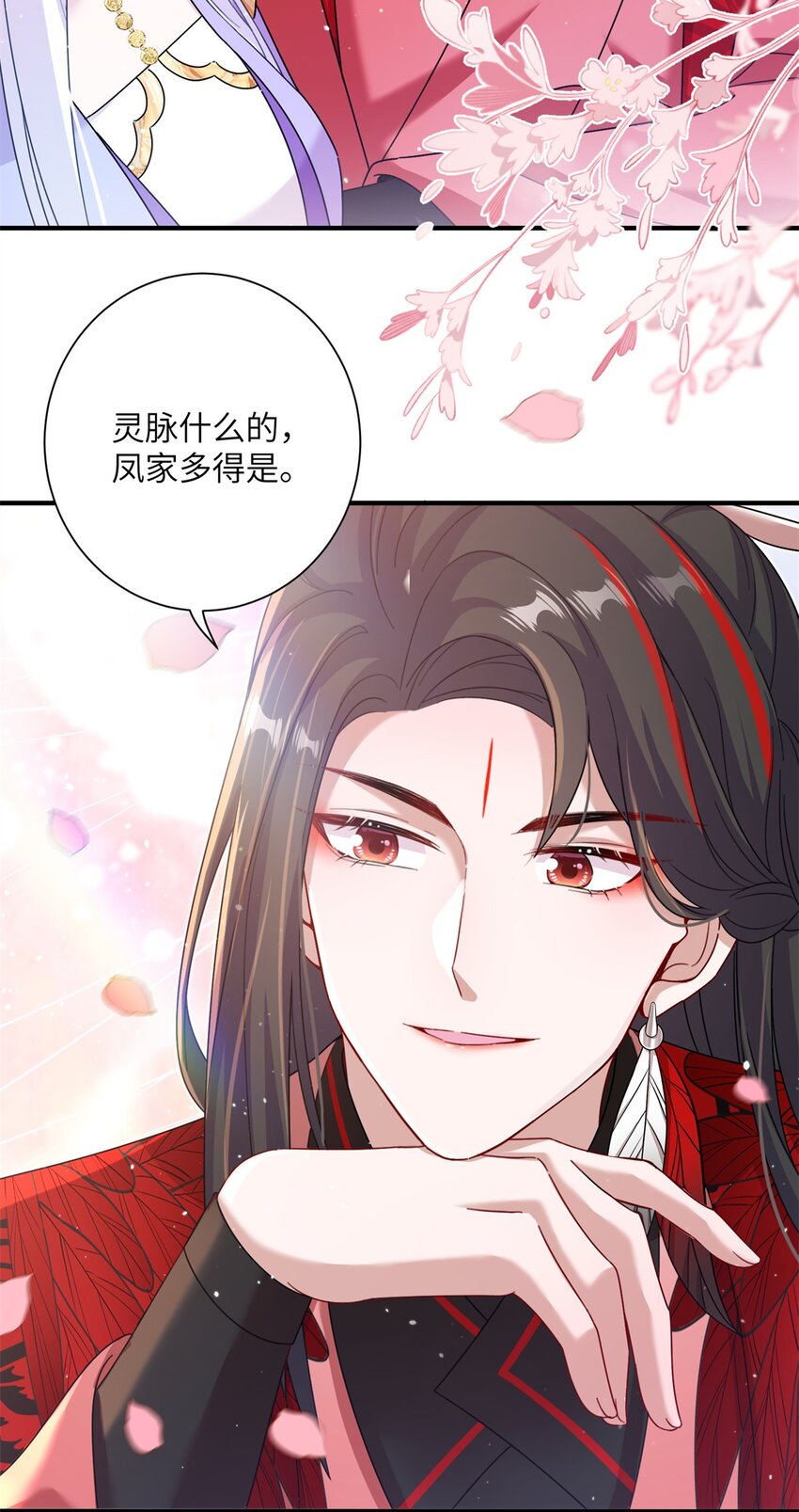 46 元氏家主凌启(1/2)-第46话