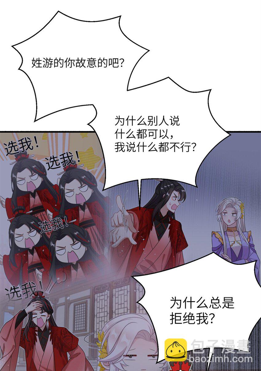 46 元氏家主凌启(1/2)-第46话