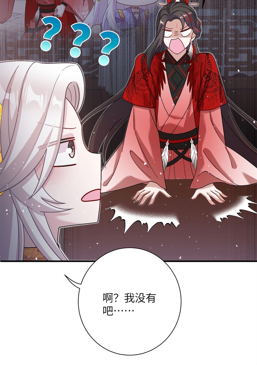 46 元氏家主凌启(1/2)-第46话