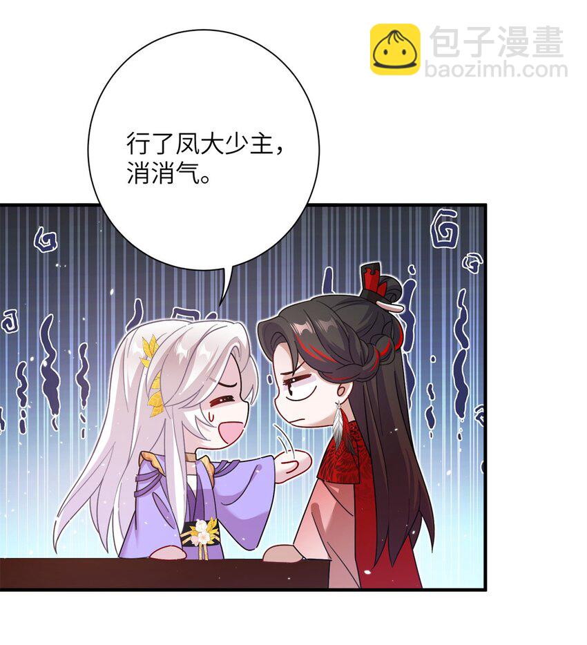 46 元氏家主凌启(1/2)-第46话