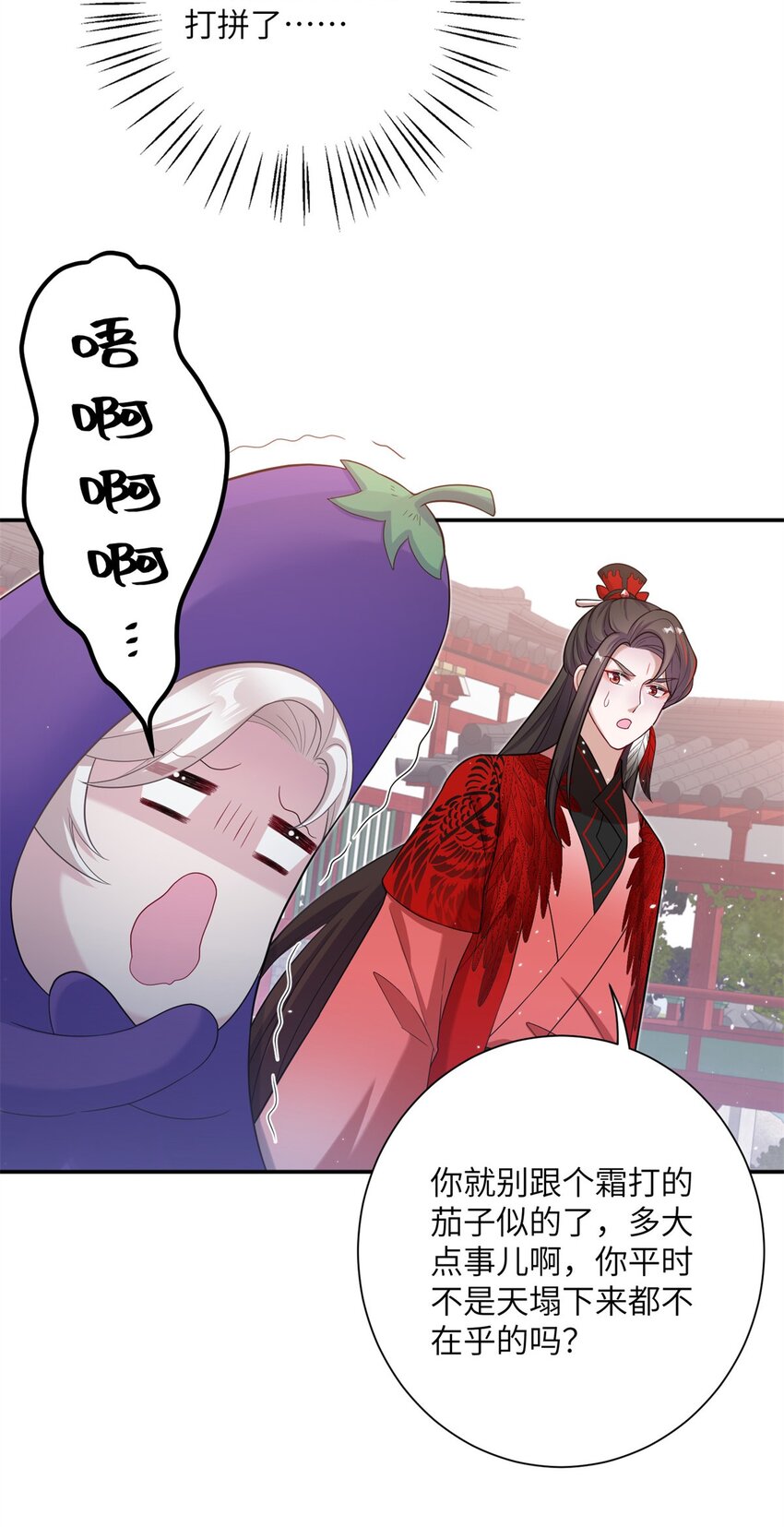 46 元氏家主凌启(1/2)-第46话