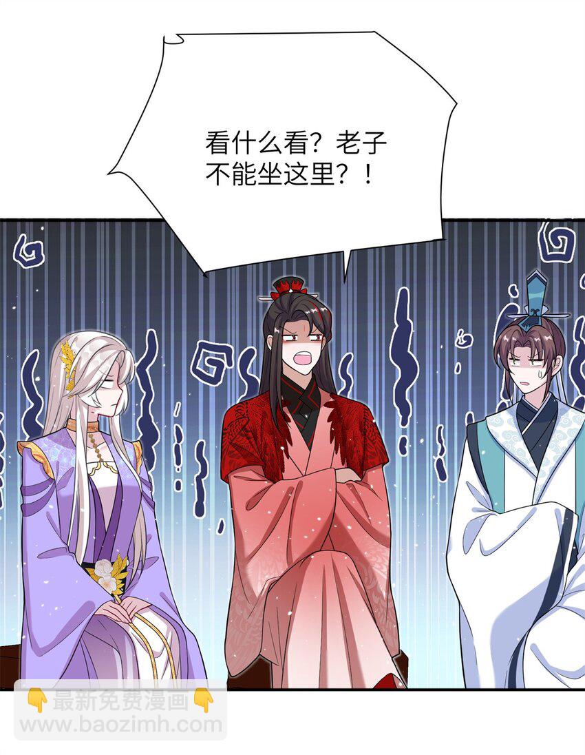 46 元氏家主凌启(1/2)-第46话