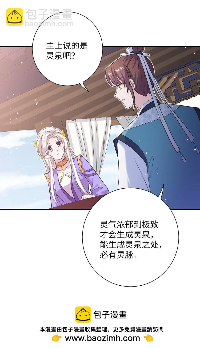 46 元氏家主凌启(1/2)-第46话