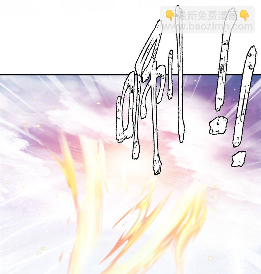 48 区区护山大阵-第48话