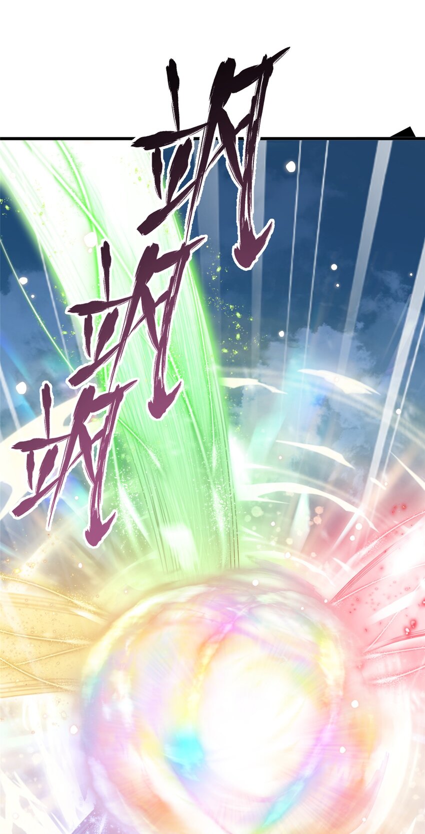 48 区区护山大阵-第48话