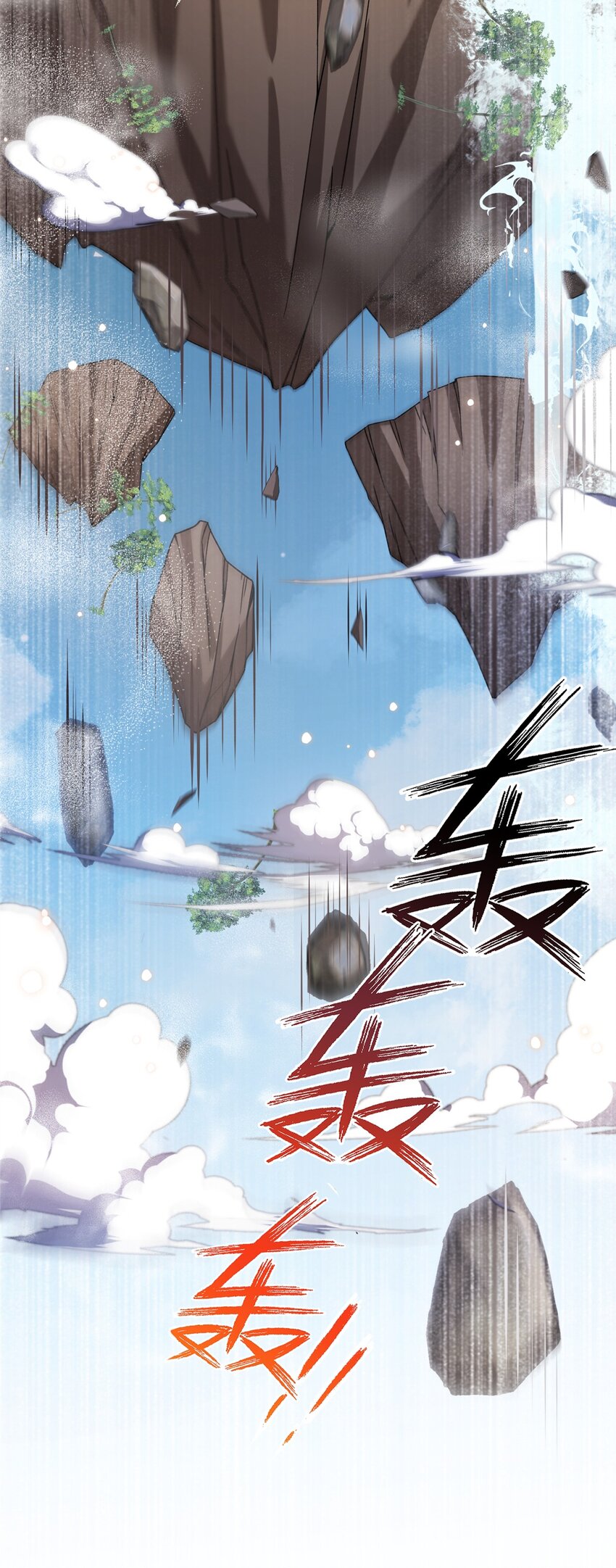 48 区区护山大阵-第48话