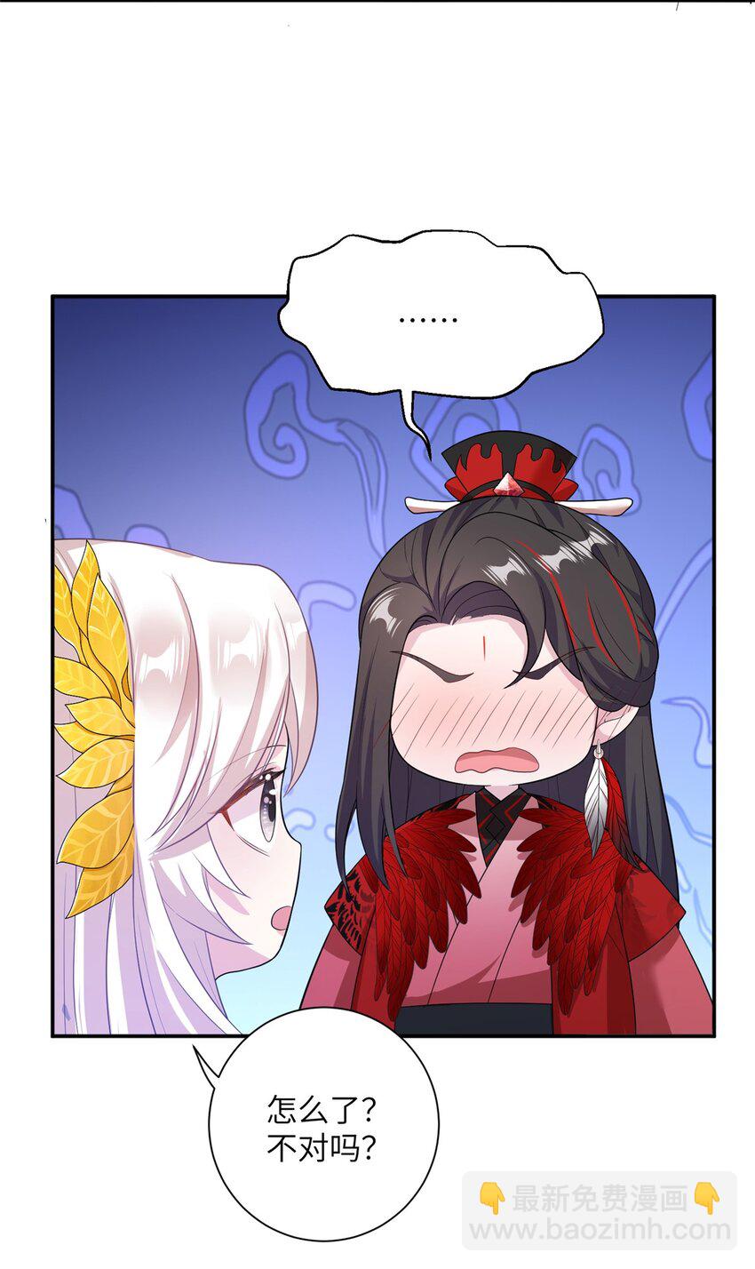 48 区区护山大阵-第48话