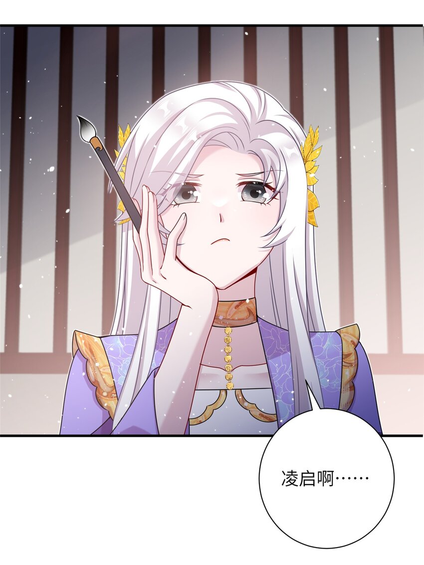 48 区区护山大阵-第48话