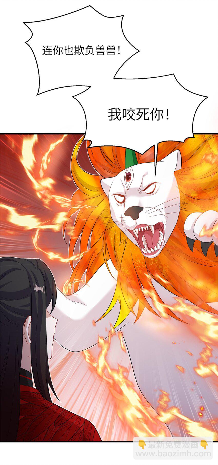 50 哄哄小怪兽-第50话