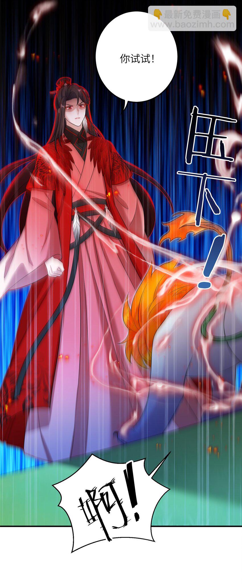 50 哄哄小怪兽-第50话