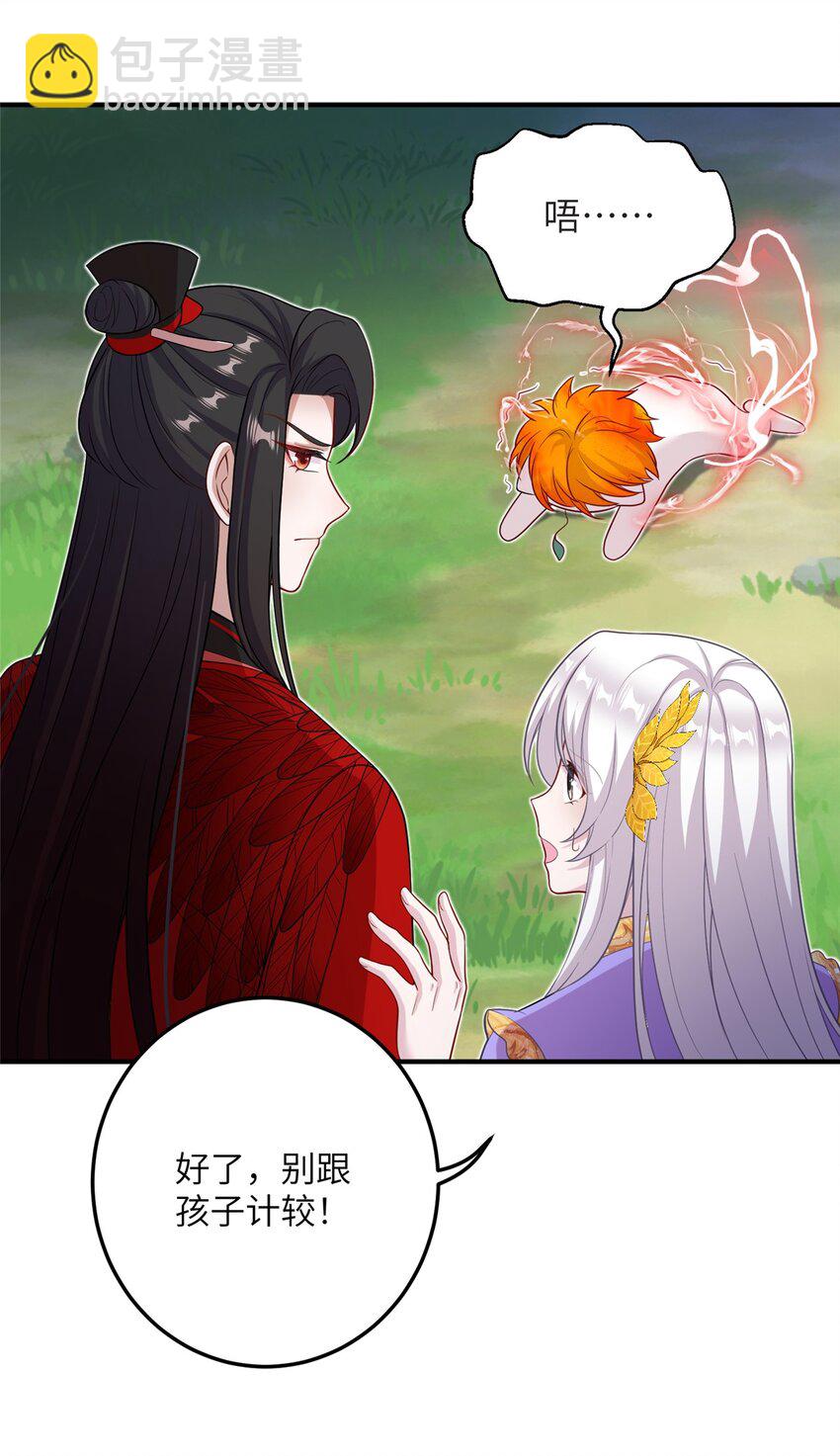 50 哄哄小怪兽-第50话