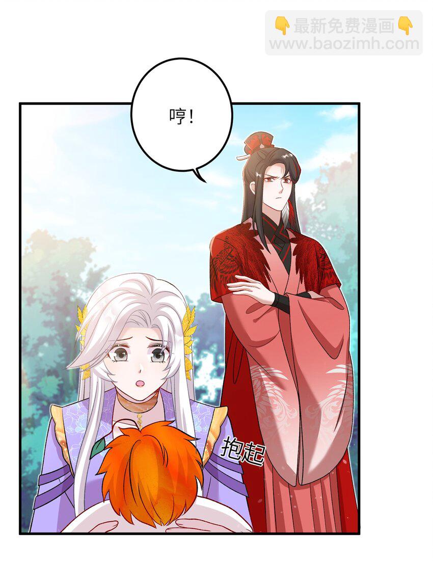 50 哄哄小怪兽-第50话