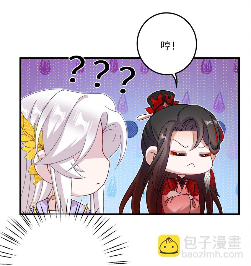 50 哄哄小怪兽-第50话