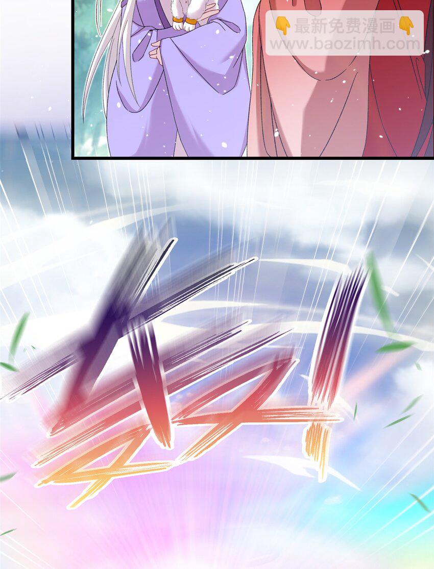 50 哄哄小怪兽-第50话