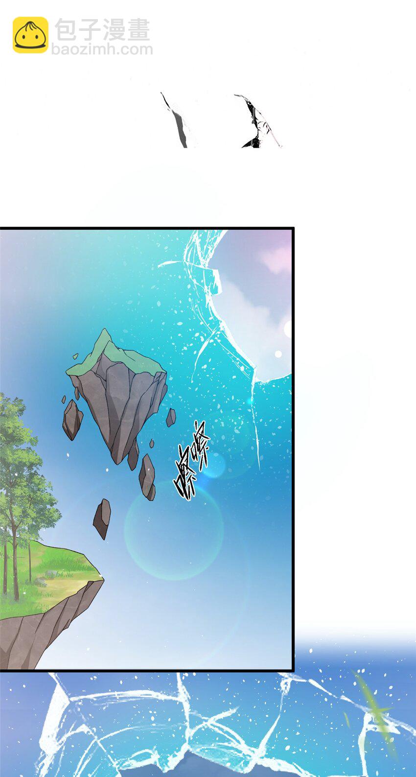 50 哄哄小怪兽-第50话