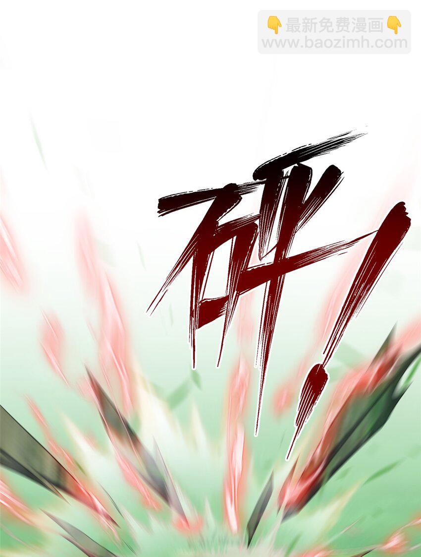 50 哄哄小怪兽-第50话