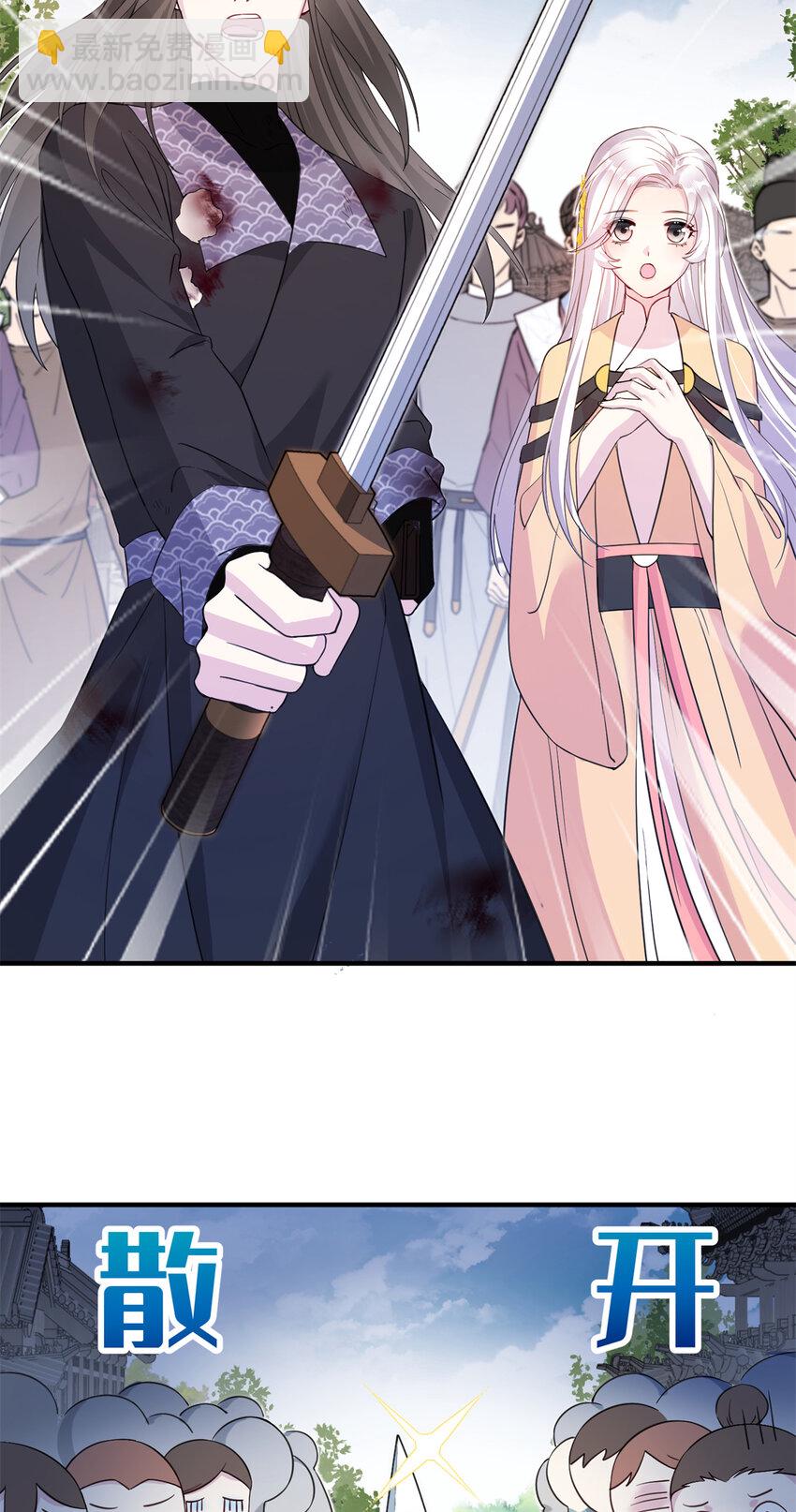 05 进入边城-第6话