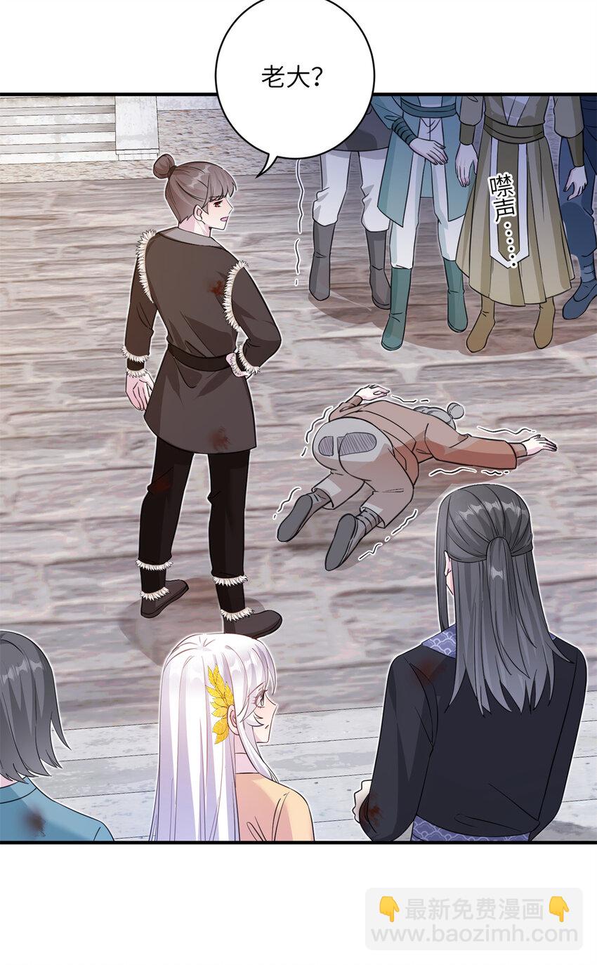 05 进入边城-第6话