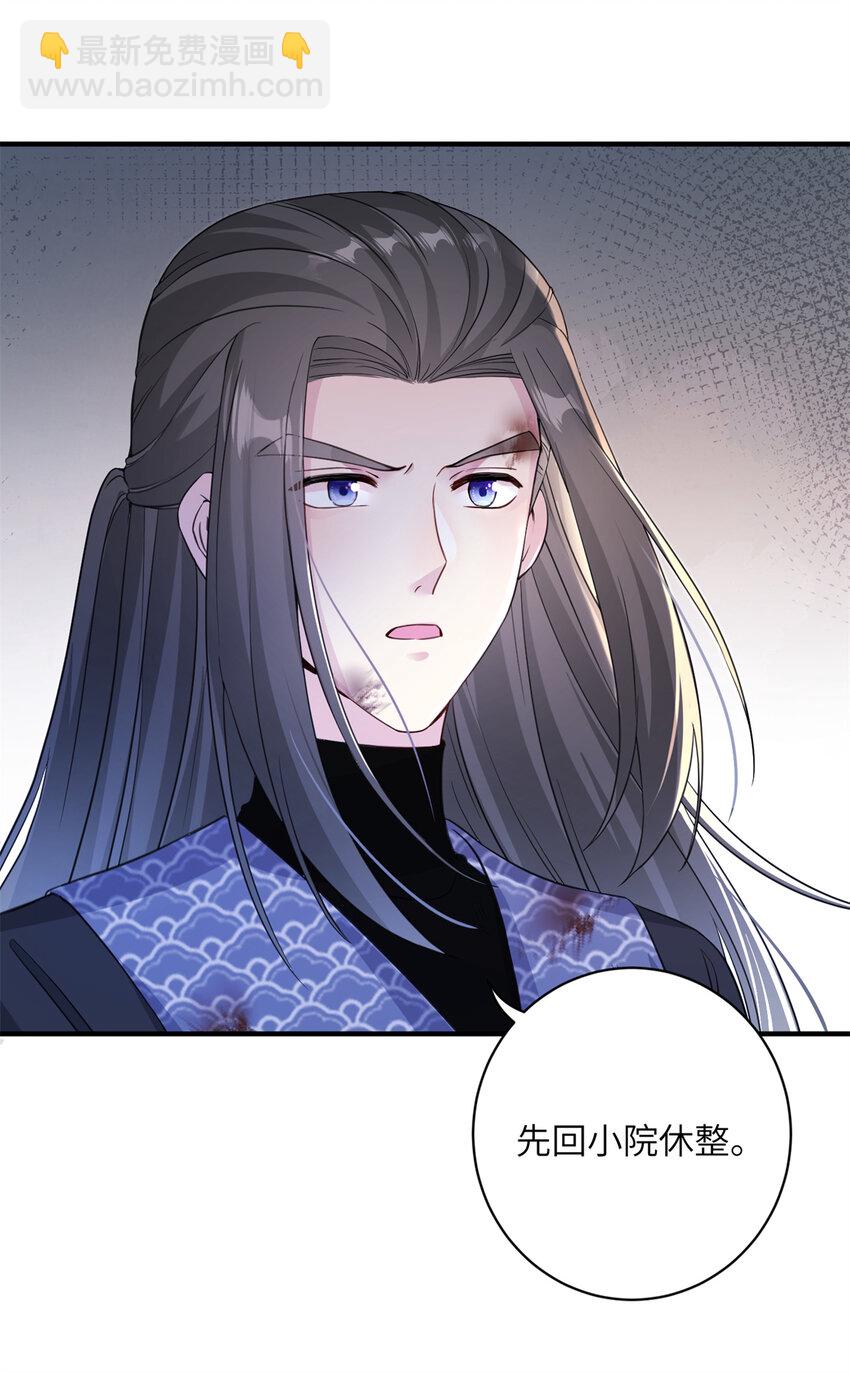 05 进入边城-第6话