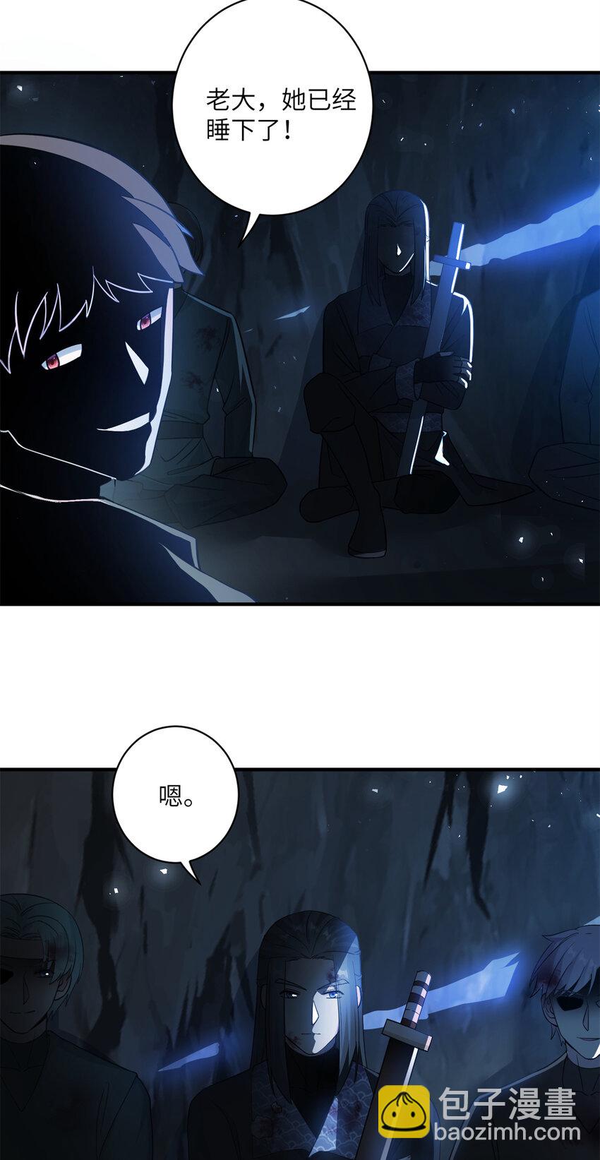 05 进入边城-第6话