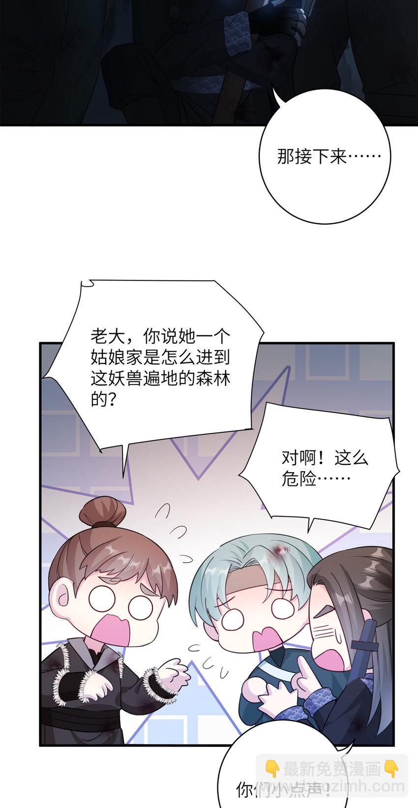 05 进入边城-第6话