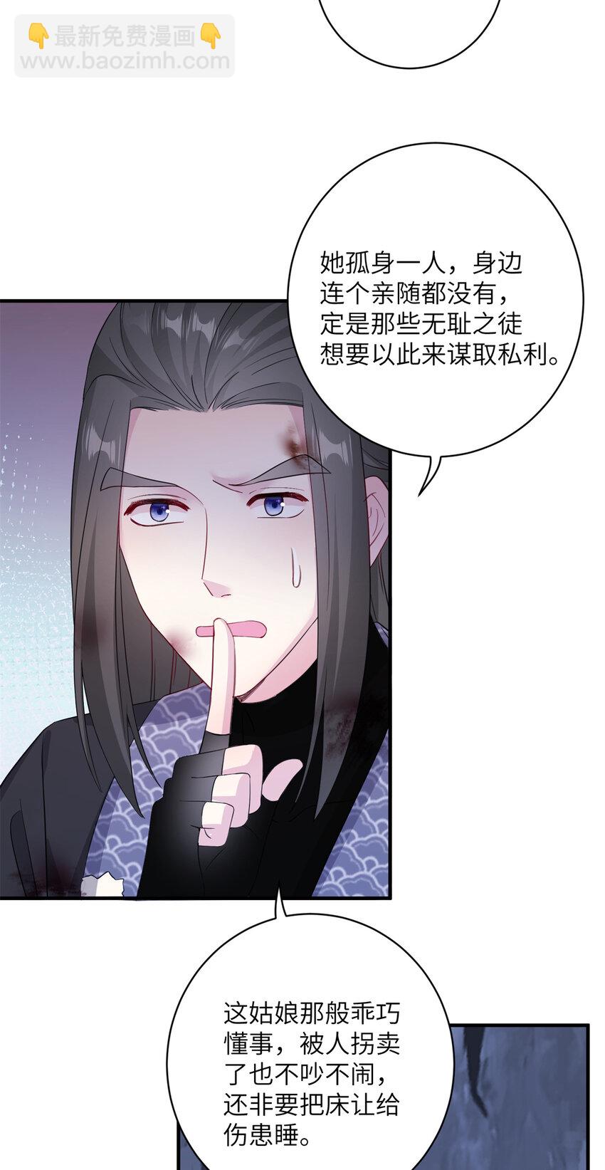 05 进入边城-第6话