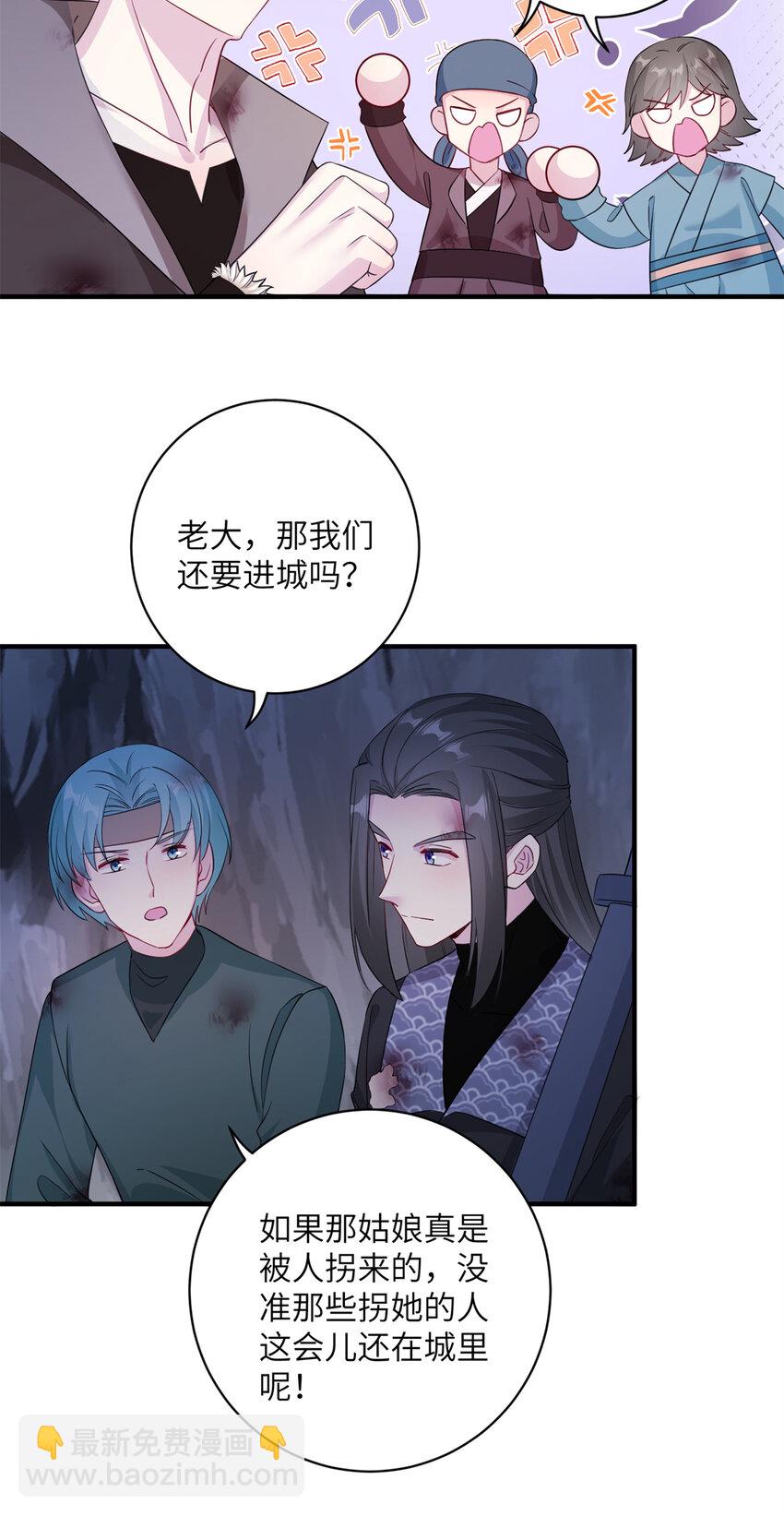 05 进入边城-第6话