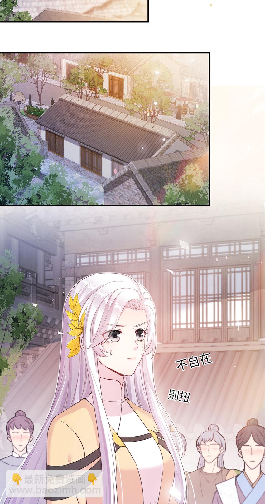 05 进入边城-第6话