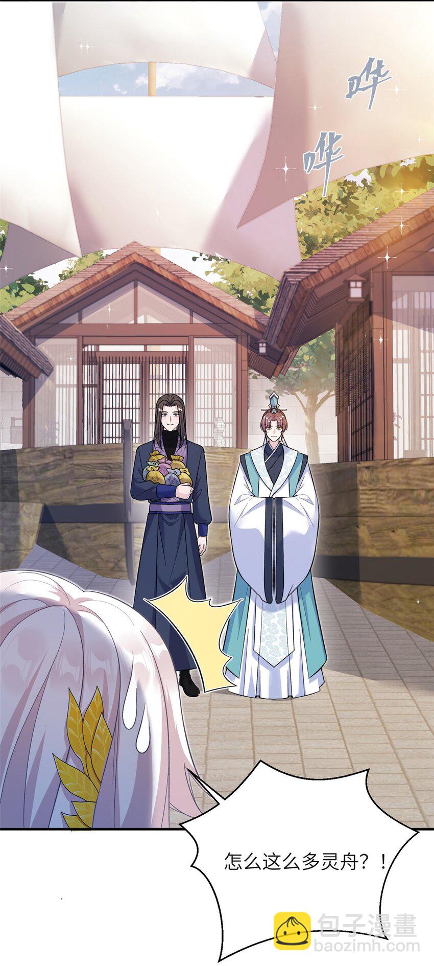 54 主上，我们打劫回来了-第54话