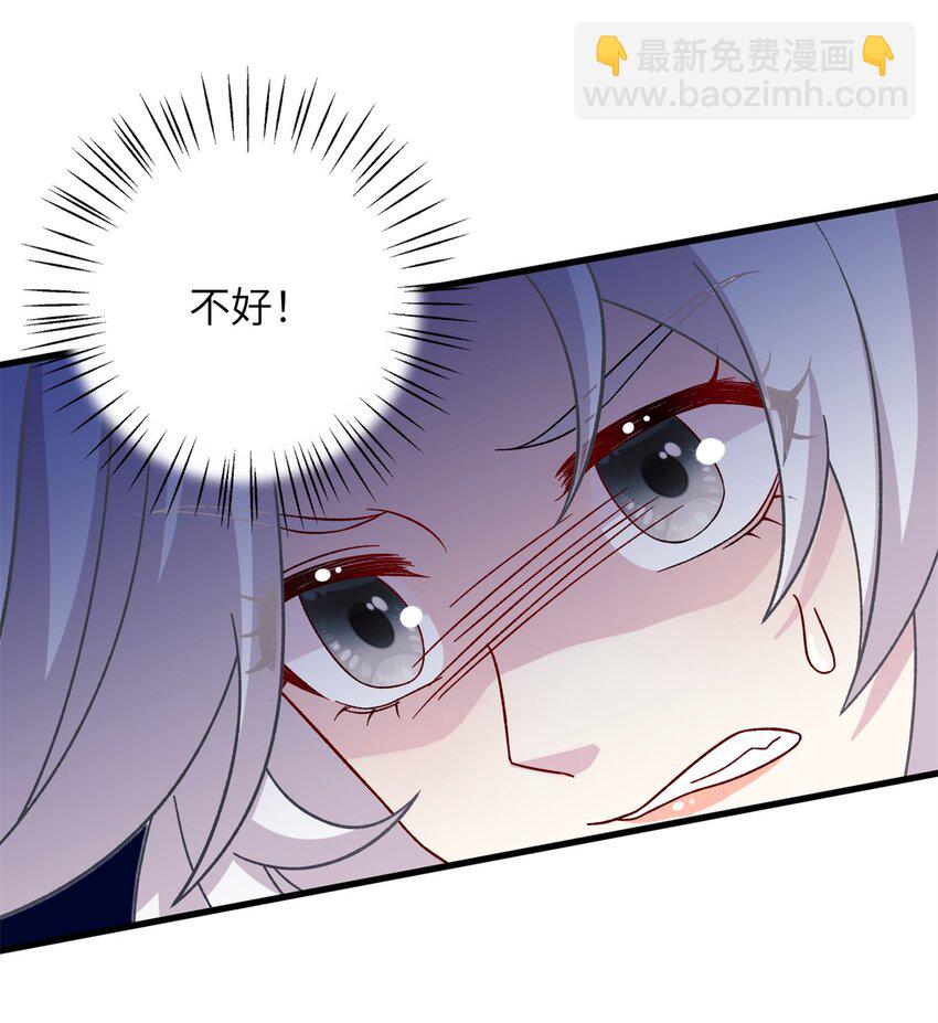 56 月海秘境启-第56话