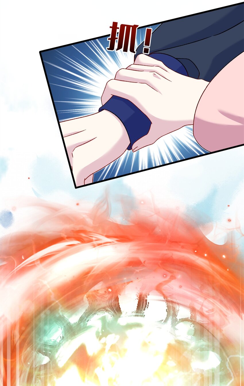 56 月海秘境启-第56话