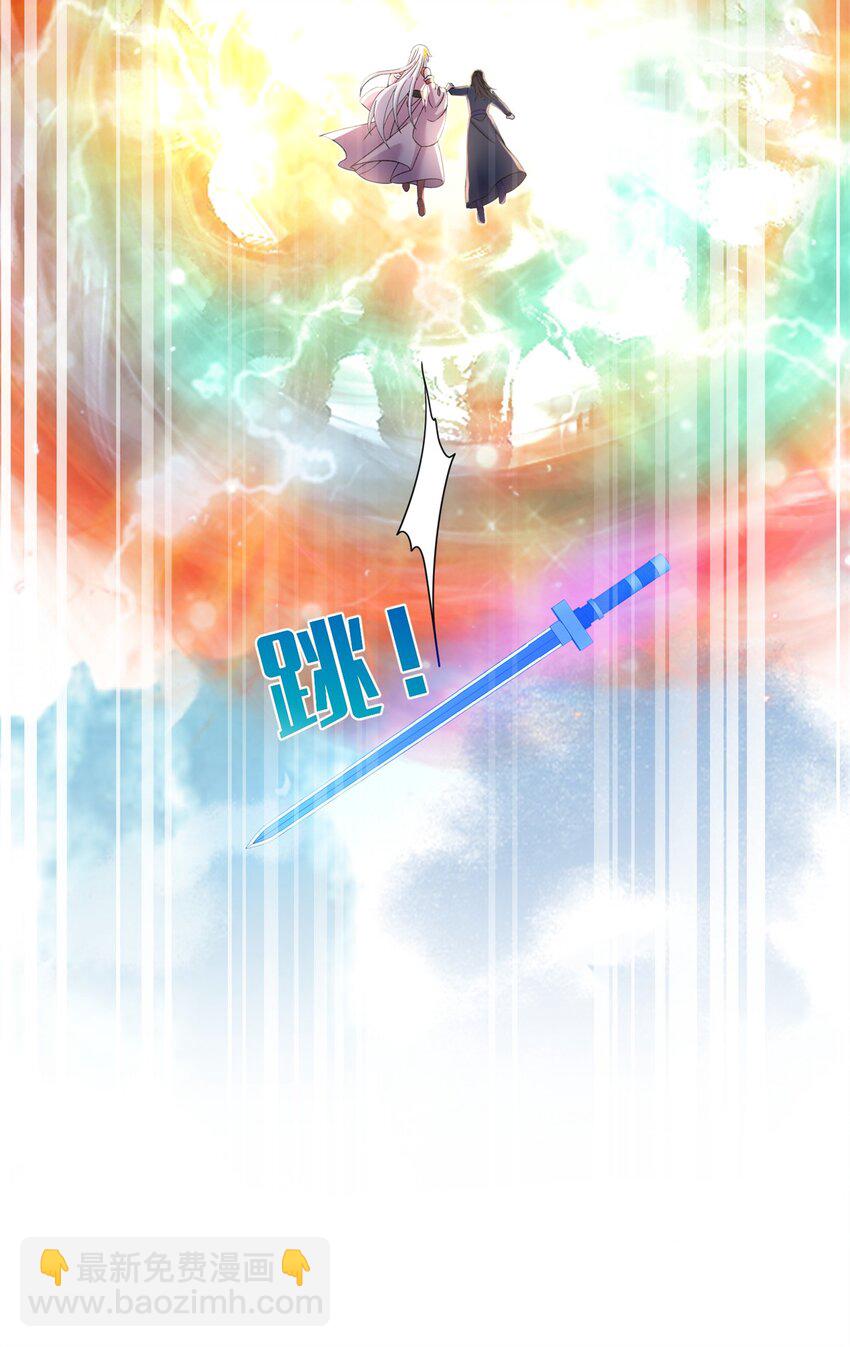 56 月海秘境启-第56话