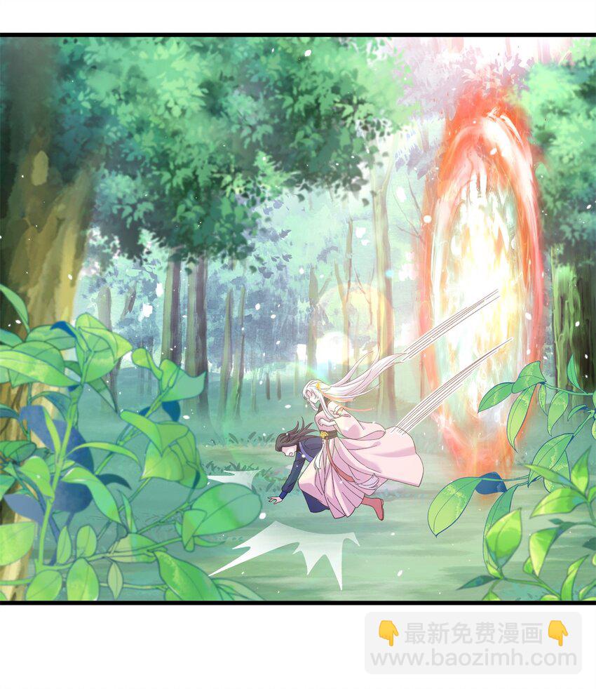 56 月海秘境启-第56话