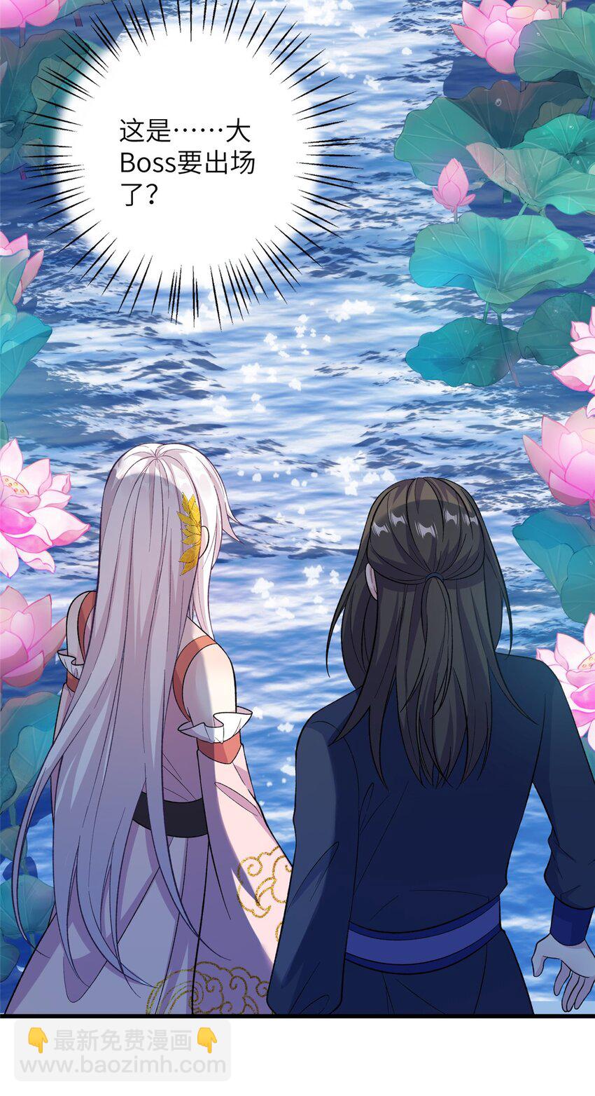 58 上古神兽麒麟(1/2)-第58话