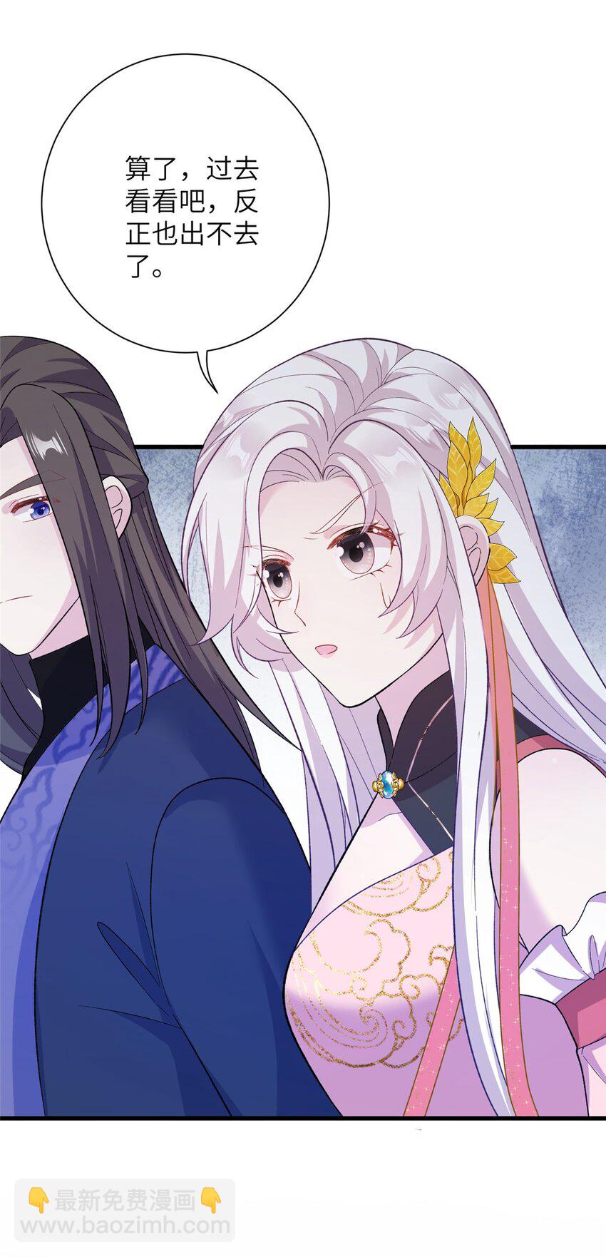 58 上古神兽麒麟(1/2)-第58话