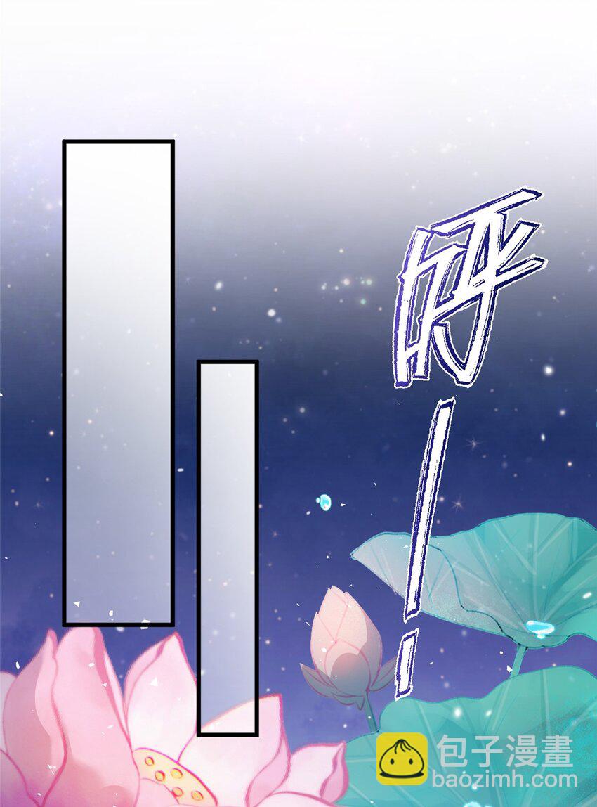 58 上古神兽麒麟(1/2)-第58话