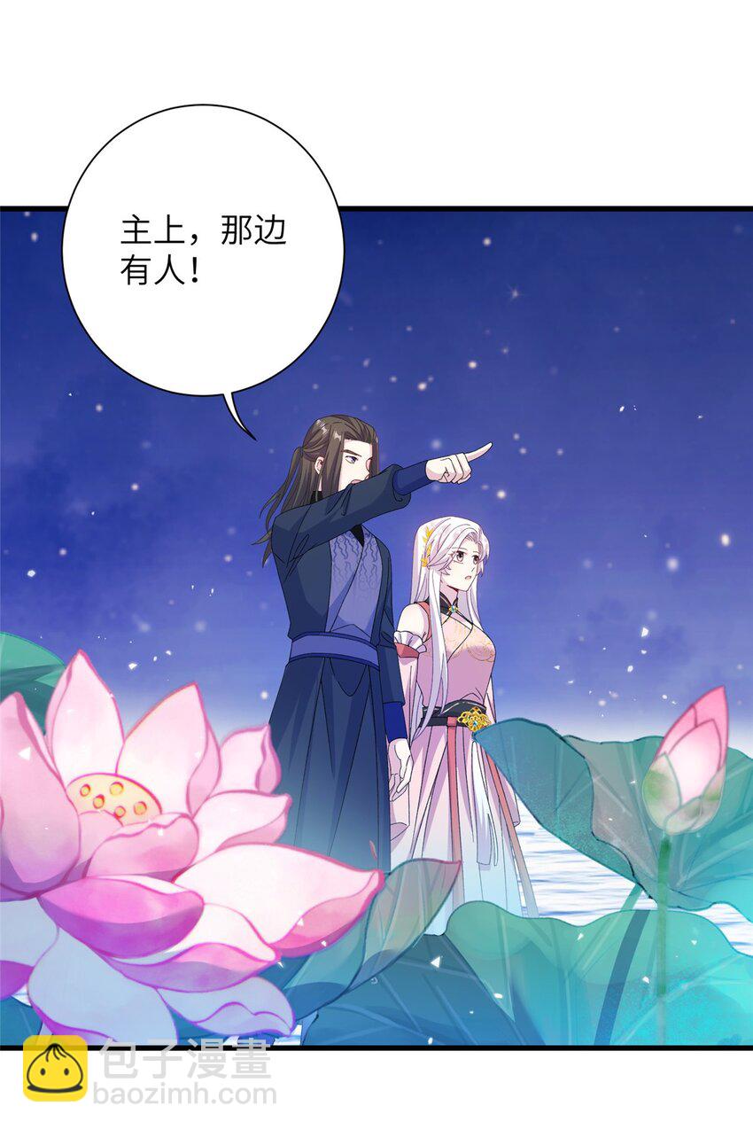 58 上古神兽麒麟(1/2)-第58话