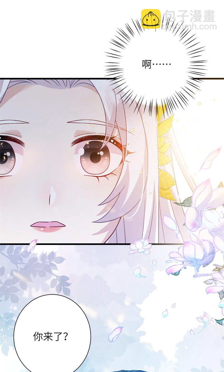 58 上古神兽麒麟(1/2)-第58话