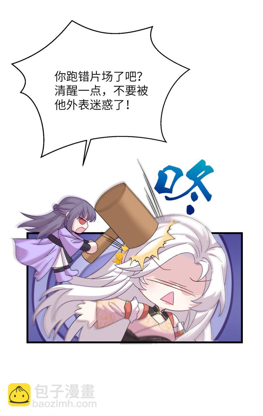 58 上古神兽麒麟(1/2)-第58话