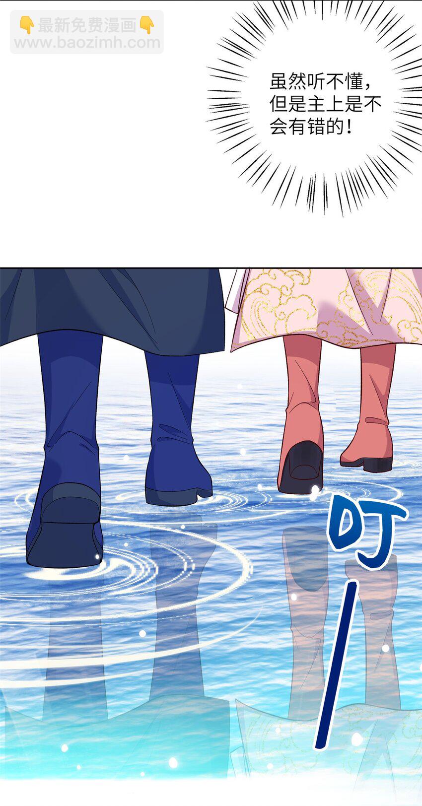 58 上古神兽麒麟(1/2)-第58话