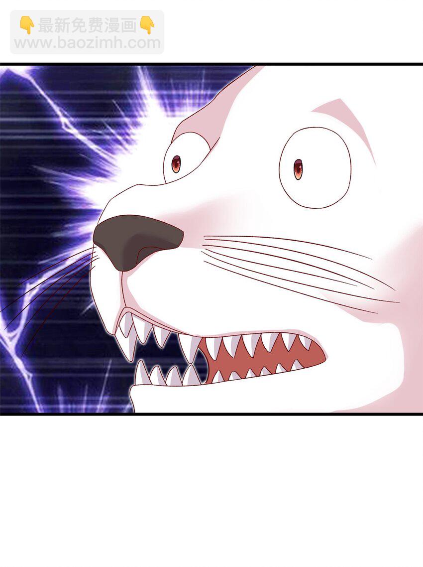 58 上古神兽麒麟(1/2)-第58话