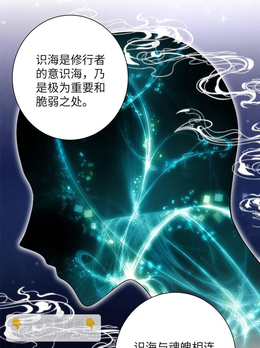 58 上古神兽麒麟(1/2)-第58话